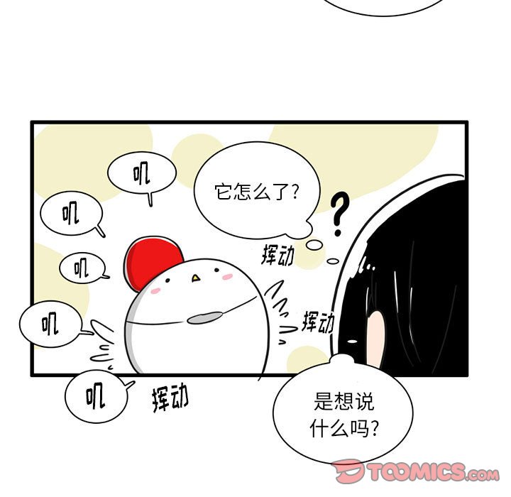 第30話 - 第15张