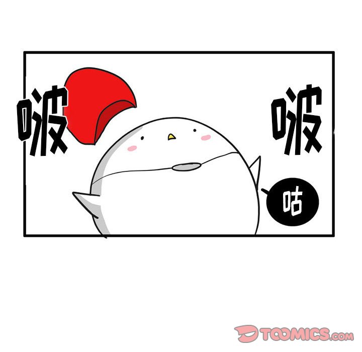 第30話 - 第16张