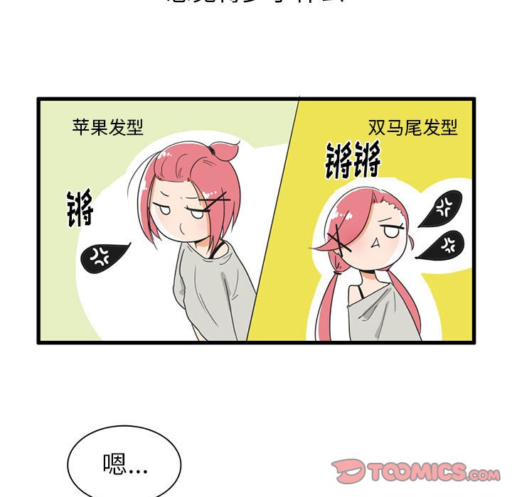 第30話 - 第18张