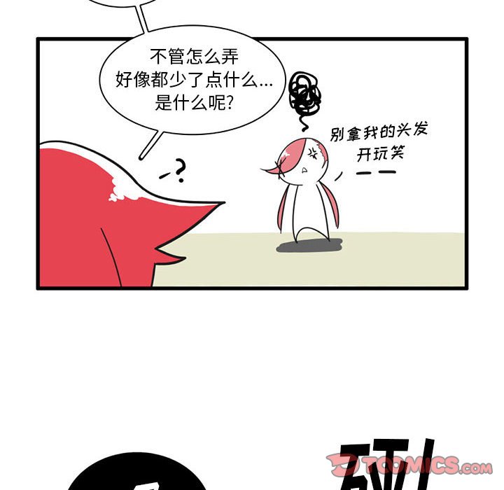 第30話 - 第19张
