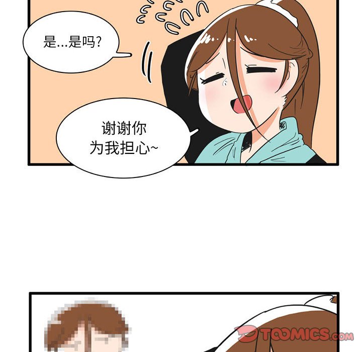 第30話 - 第24张
