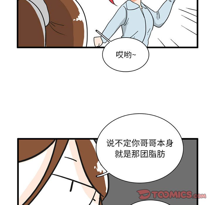 第30話 - 第28张