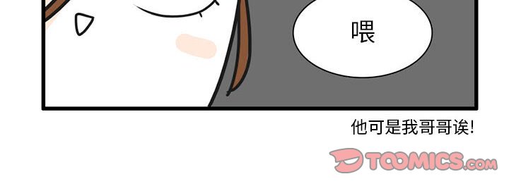 第30話 - 第29张