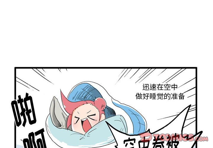 第30話 - 第3张