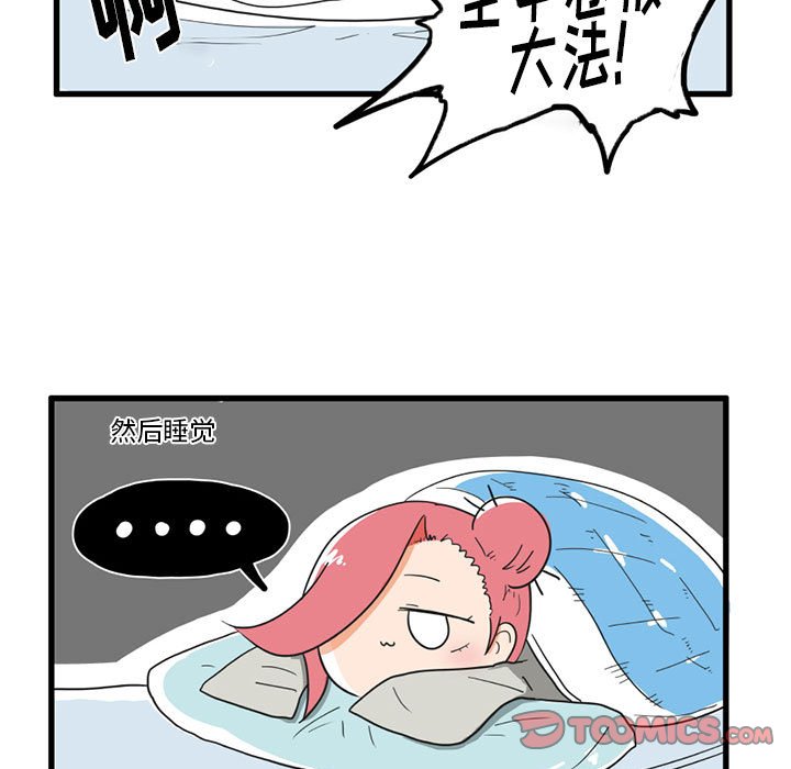 第30話 - 第4张