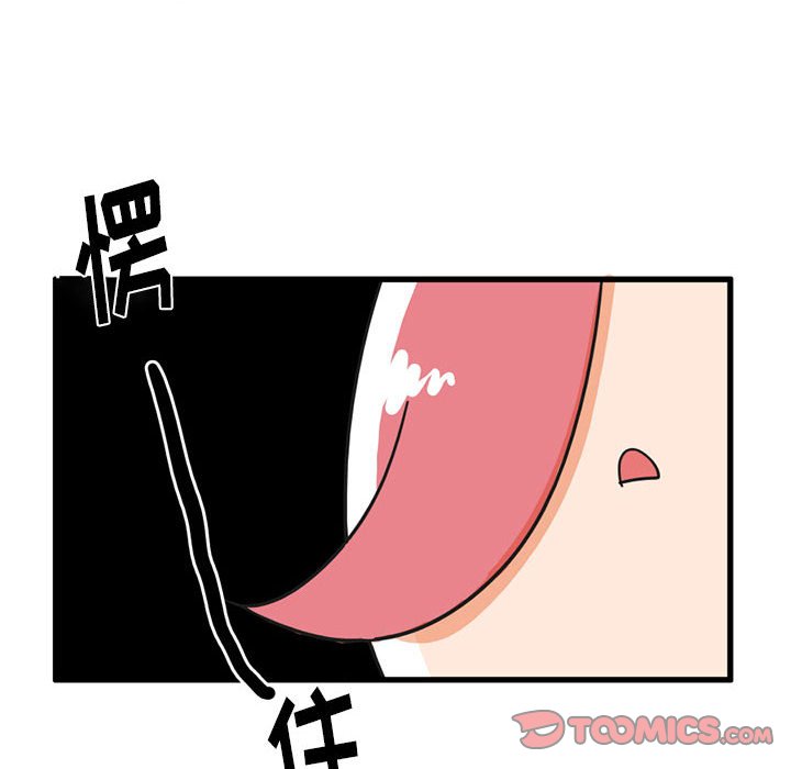 第30話 - 第8张