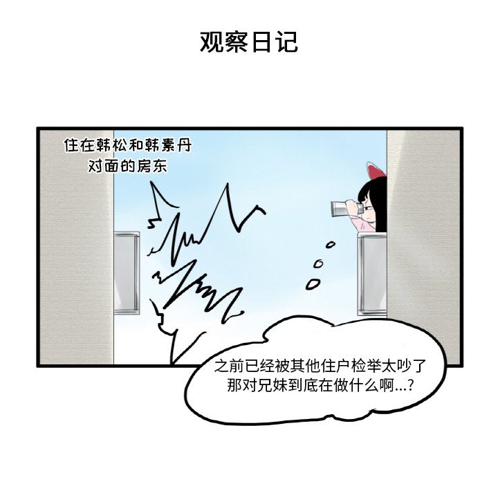 第4話 - 第10张
