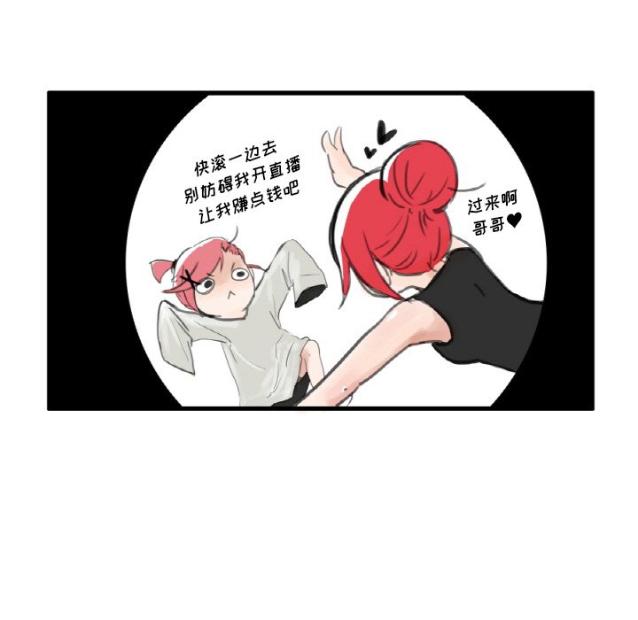 第4話 - 第11张