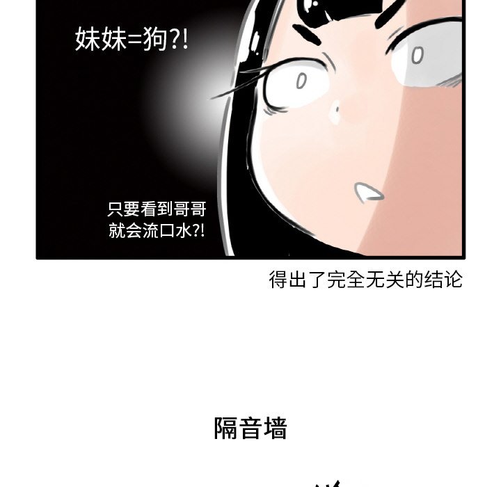 第4話 - 第13张