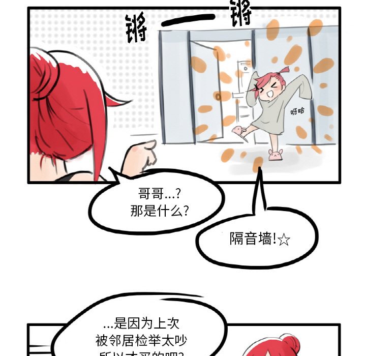 第4話 - 第14张