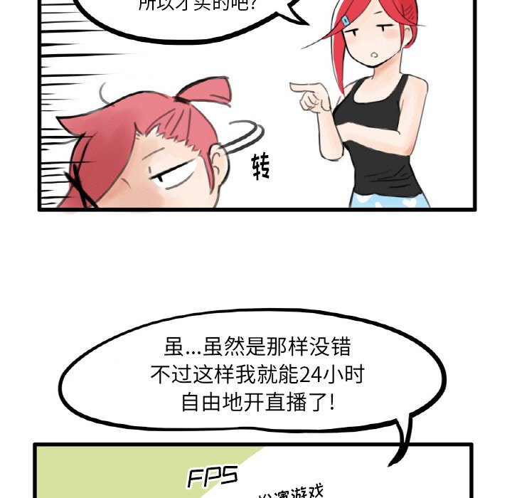 第4話 - 第15张