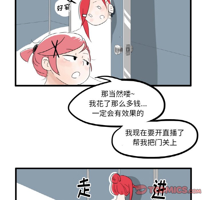 第4話 - 第18张