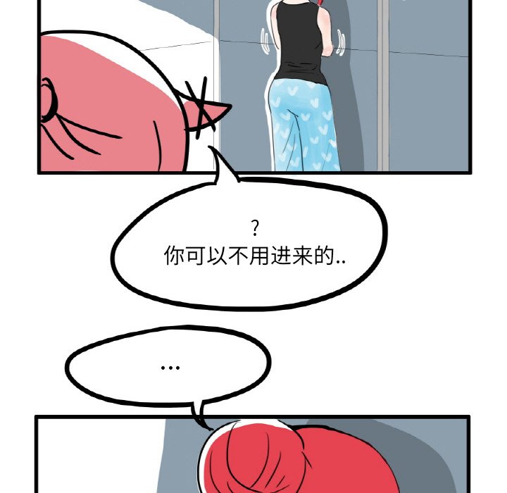 第4話 - 第19张