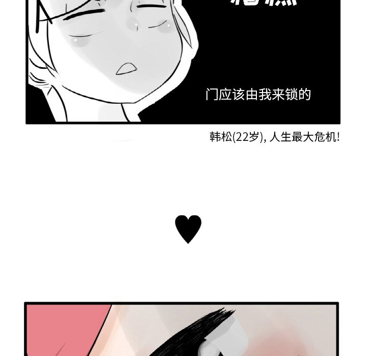 第4話 - 第21张
