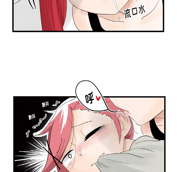 第4話 - 第23张