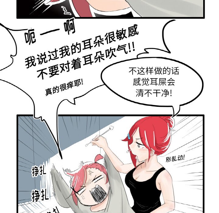 第4話 - 第24张