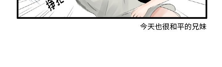 第4話 - 第25张