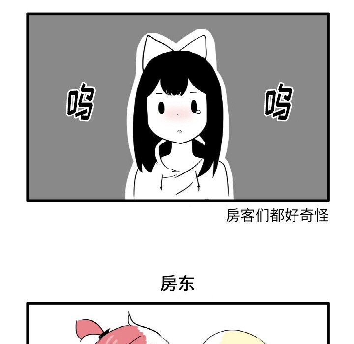 第4話 - 第4张