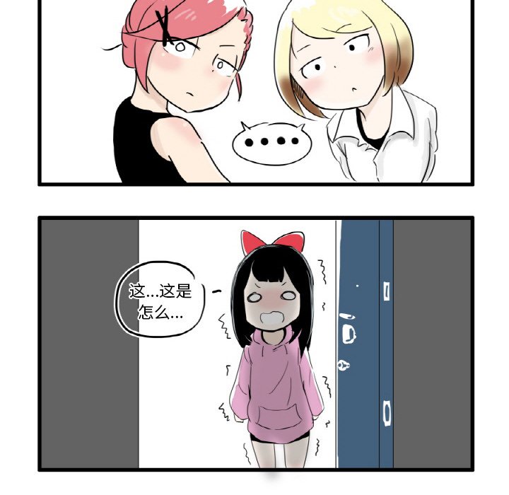 第4話 - 第5张