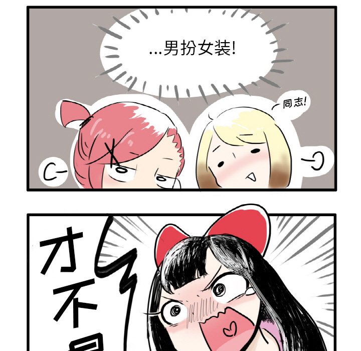 第4話 - 第6张