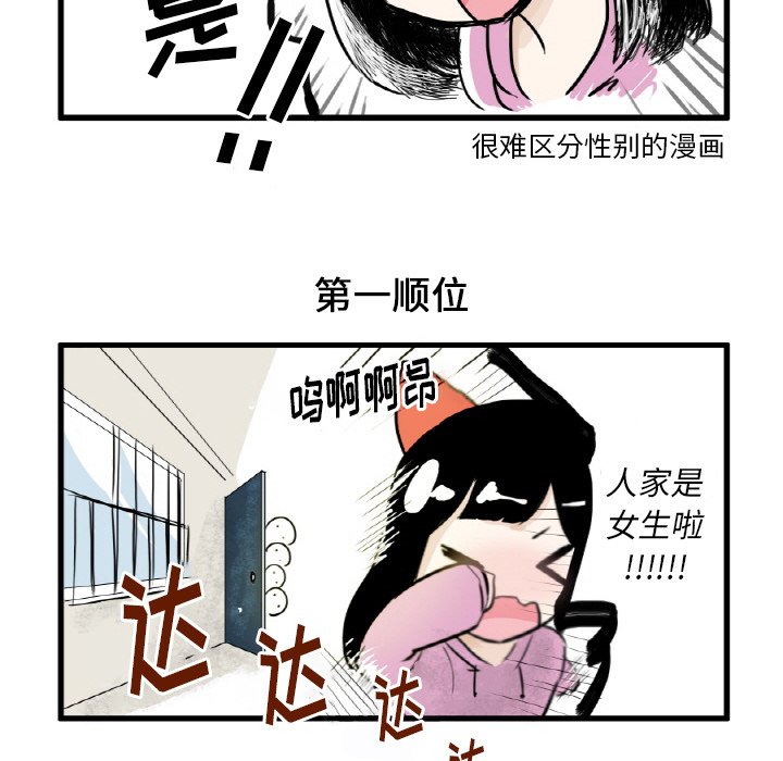 第4話 - 第7张