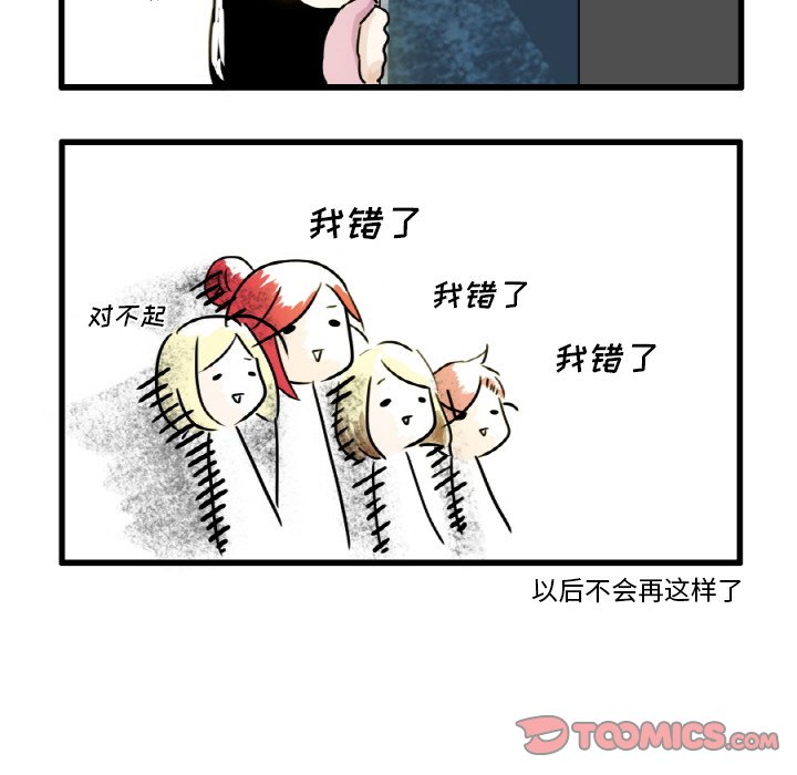 第4話 - 第9张