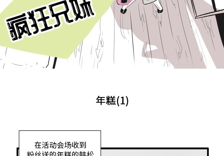 第5話 - 第1张