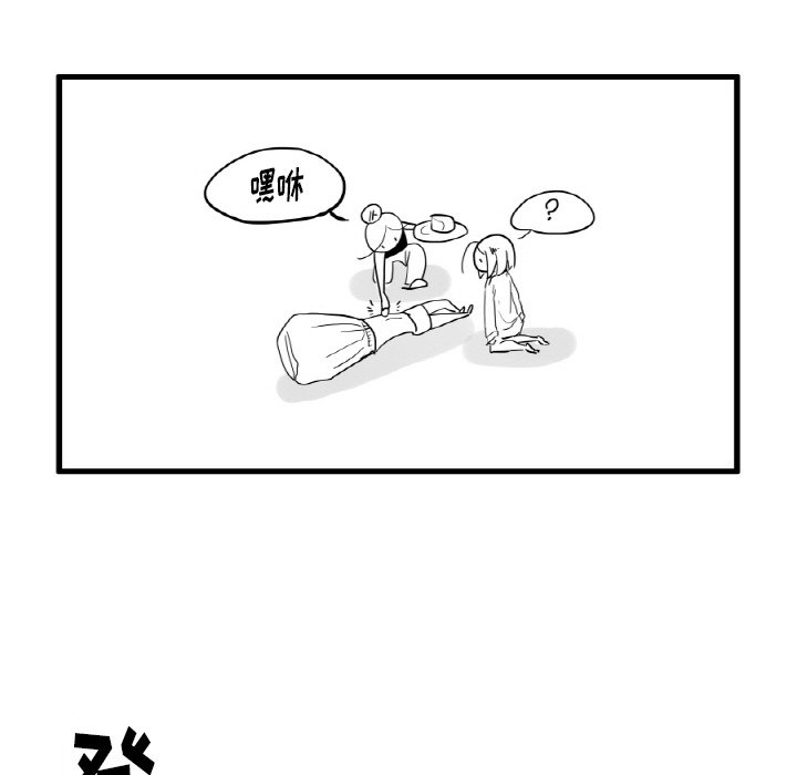 第5話 - 第11张