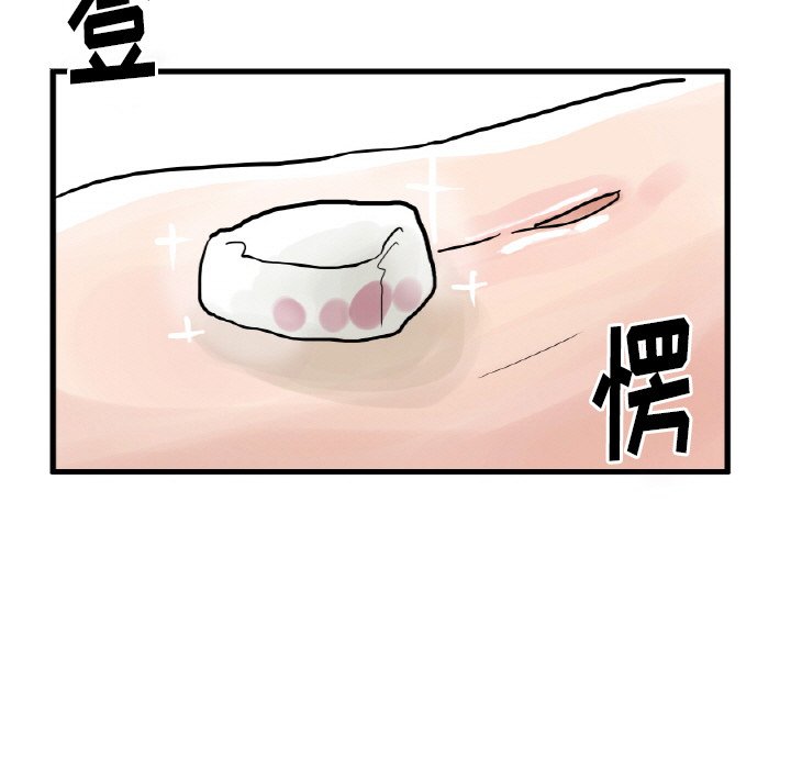 第5話 - 第12张
