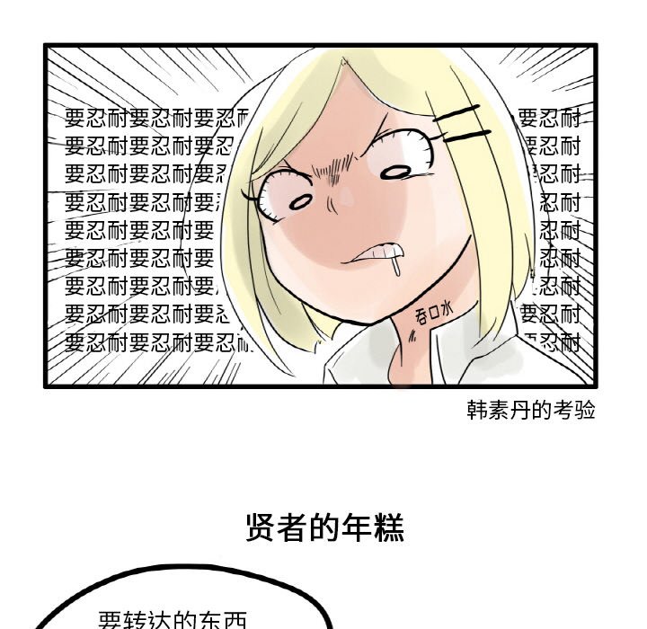 第5話 - 第13张