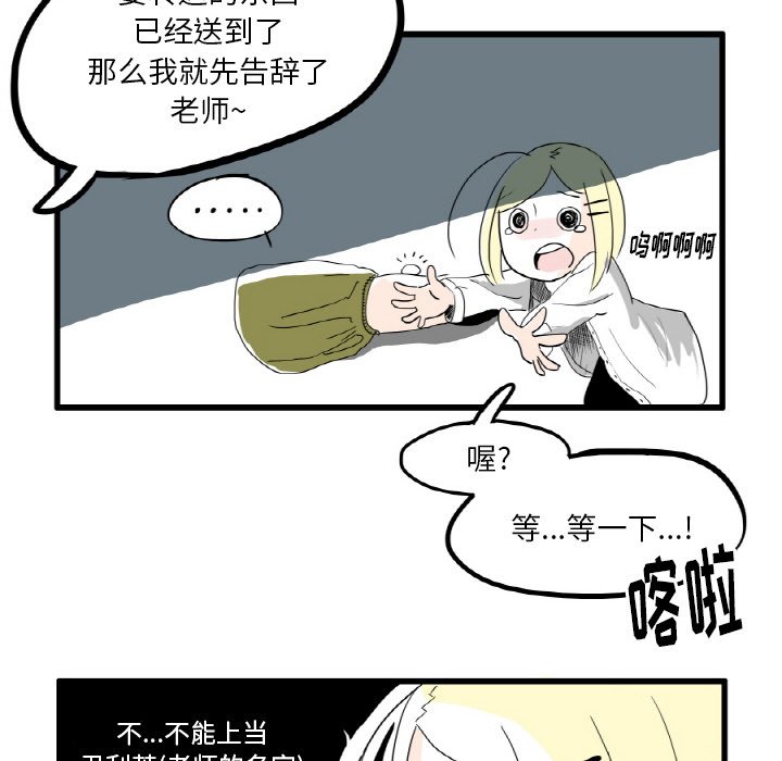 第5話 - 第14张