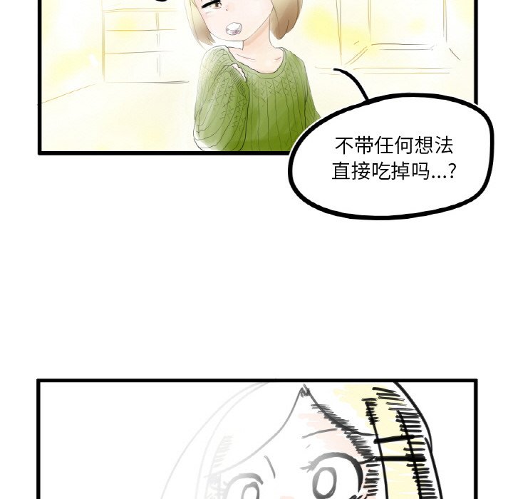 第5話 - 第19张