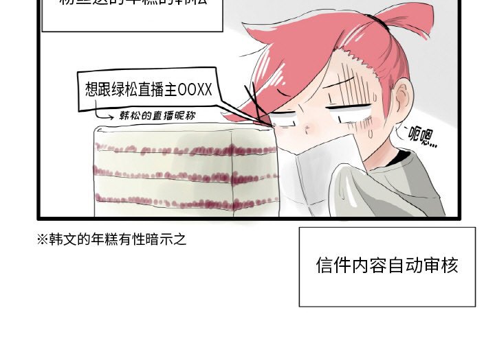 第5話 - 第2张