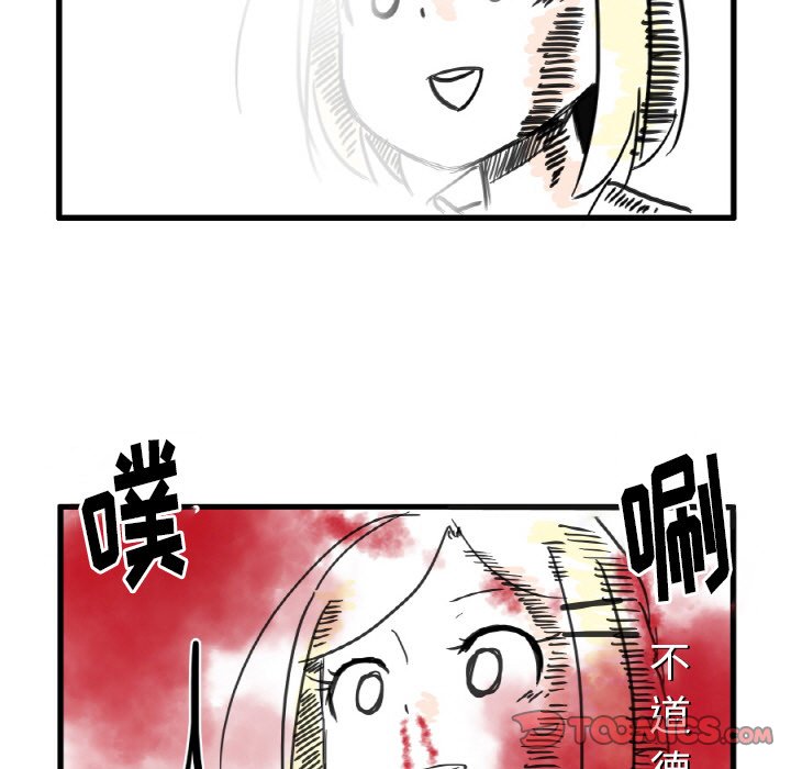 第5話 - 第20张