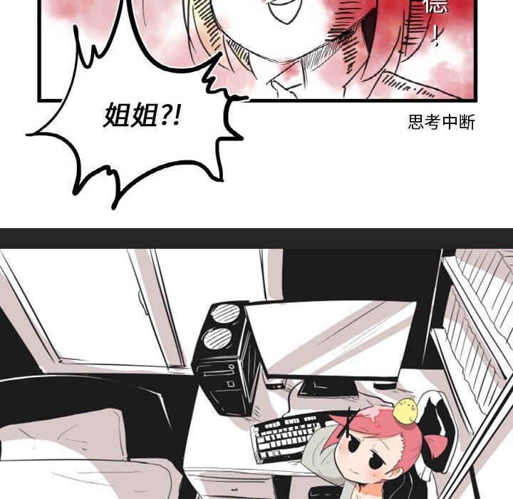 第5話 - 第21张