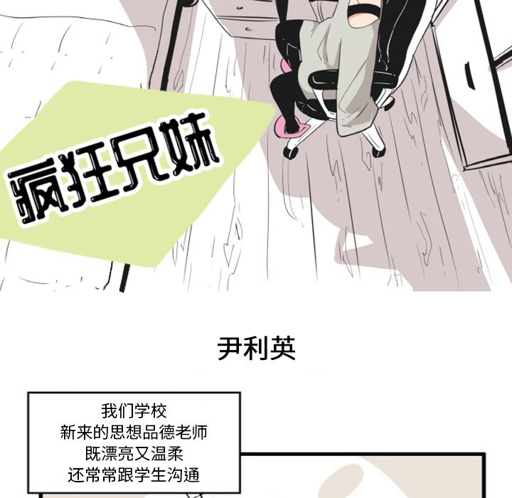 第5話 - 第22张