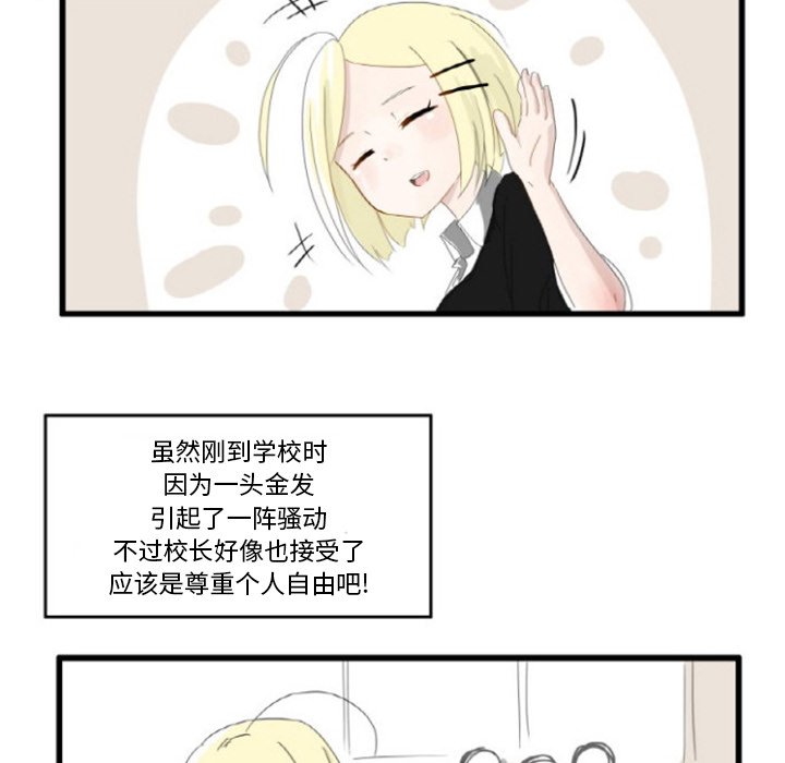 第5話 - 第23张