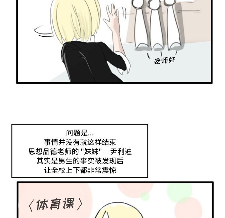 第5話 - 第24张
