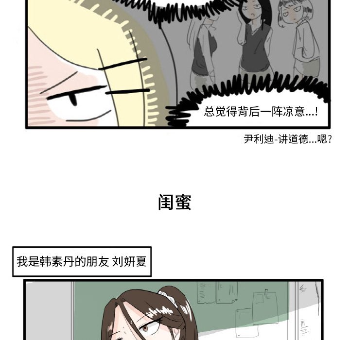 第5話 - 第26张