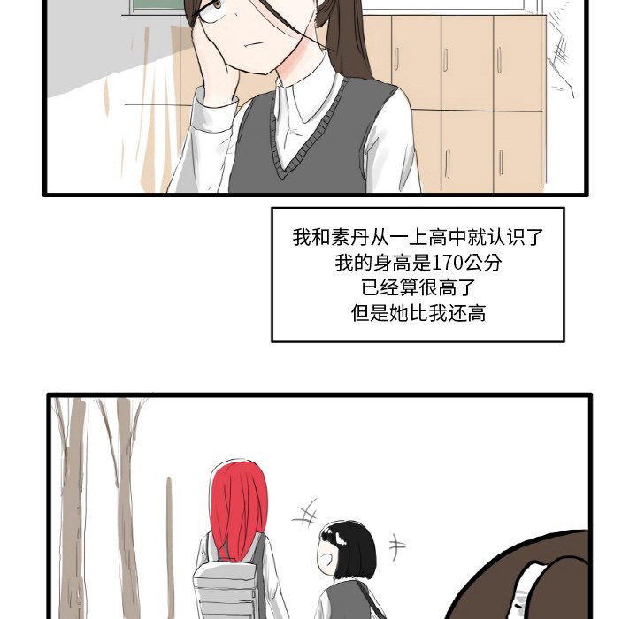 第5話 - 第27张