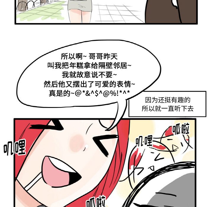 第5話 - 第29张