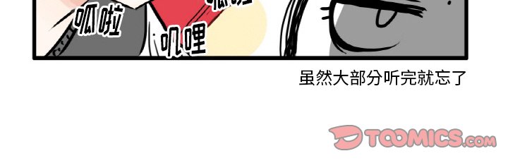 第5話 - 第30张