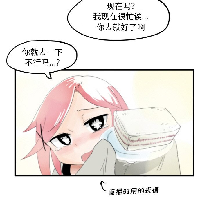 第5話 - 第4张