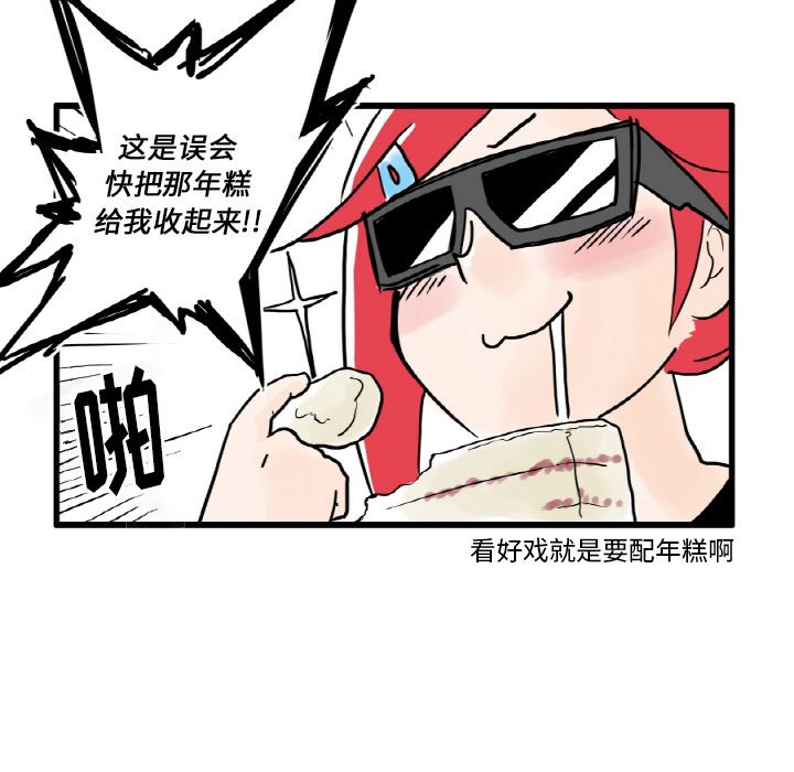 第5話 - 第9张