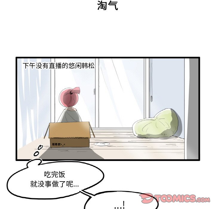 第6話 - 第10张