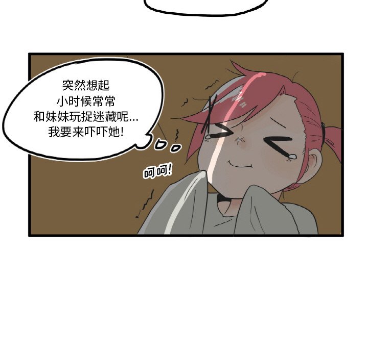 第6話 - 第11张