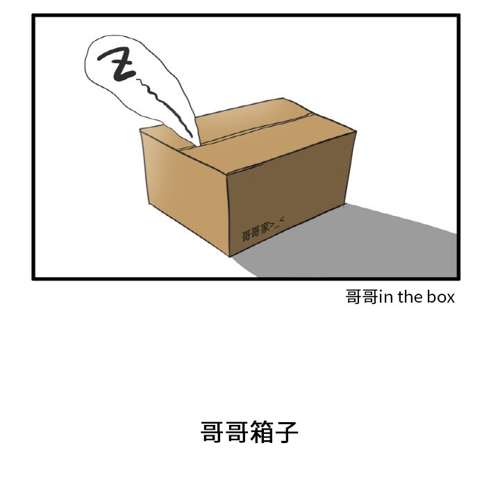 第6話 - 第13张