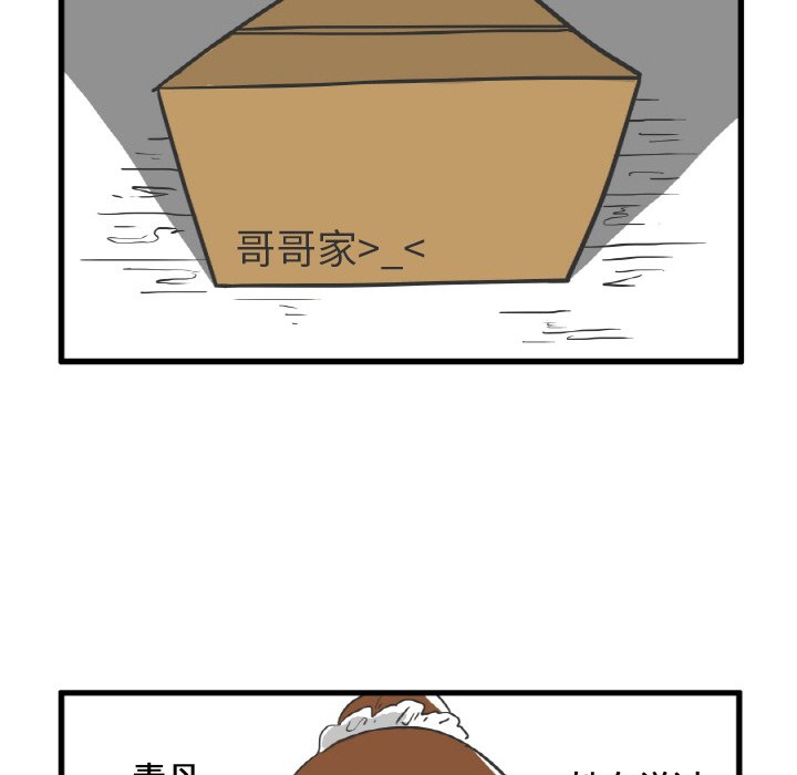 第6話 - 第16张