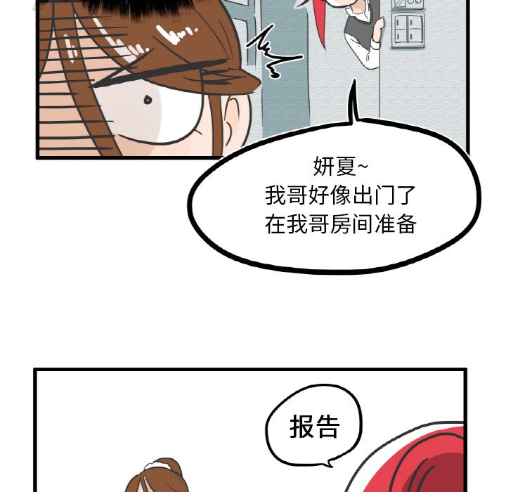 第6話 - 第22张