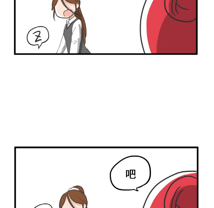 第6話 - 第23张